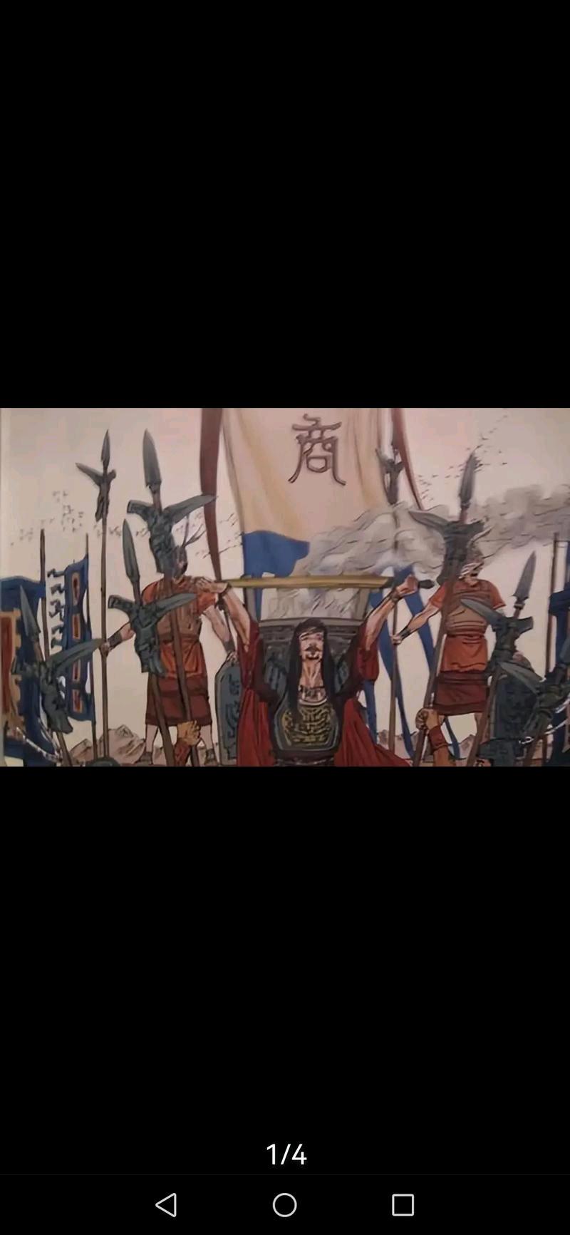 950年，后汉京城的朝堂上，鲜血染红了广正殿前的石阶。
 
几位朝中重臣被突如其