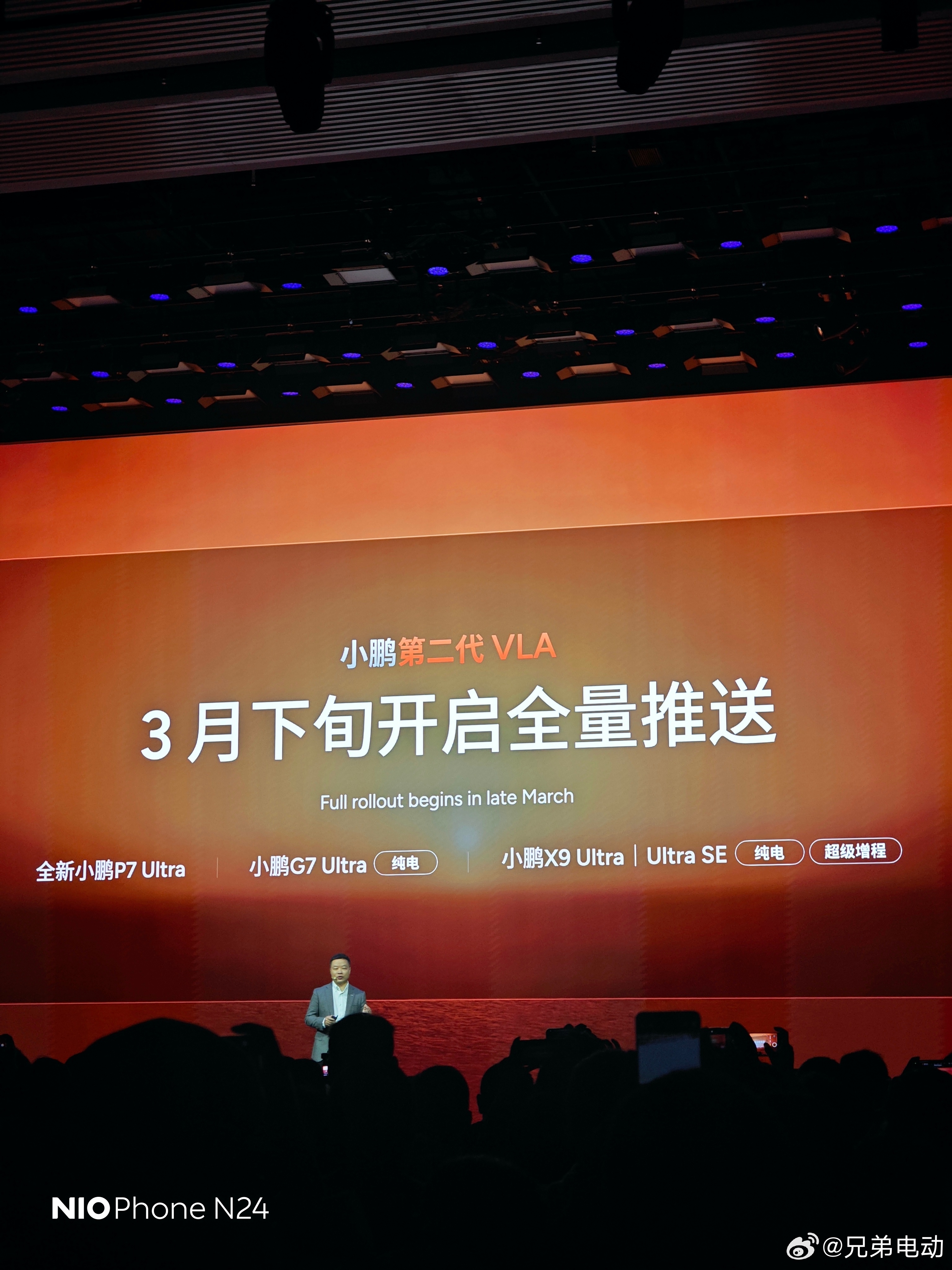 小鹏VLA2.0推送时间表来了。 