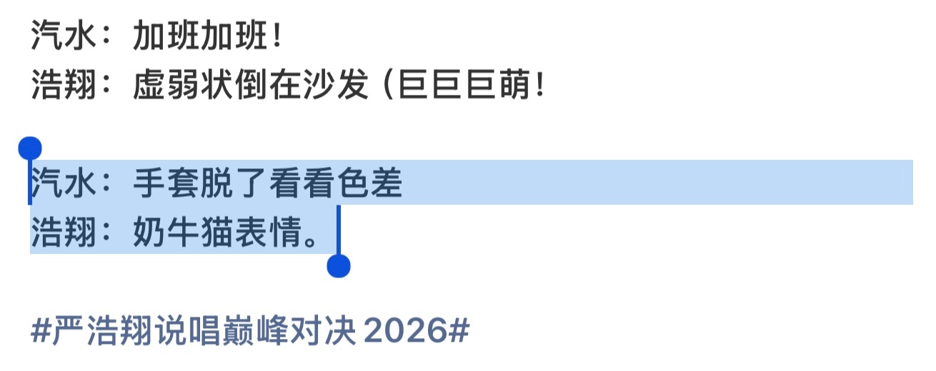 ✋🏿🤚🏻