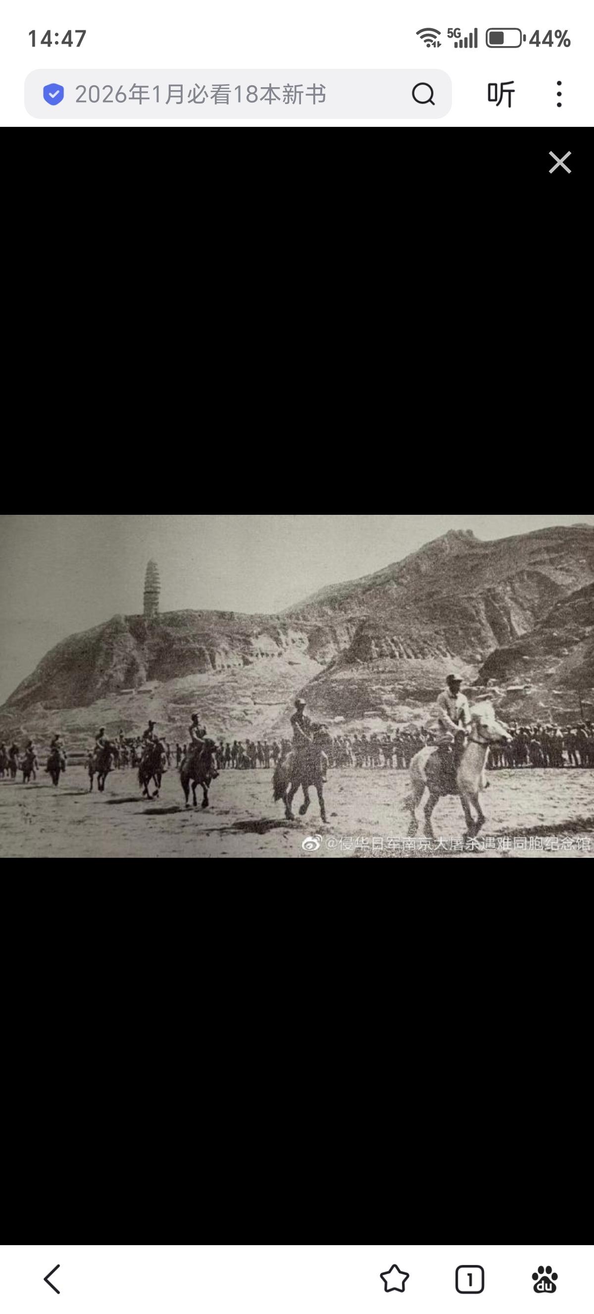 1938年3月13日，日军第26师团进抵陕北神府河防对岸强渡黄河，陕甘宁边区留守