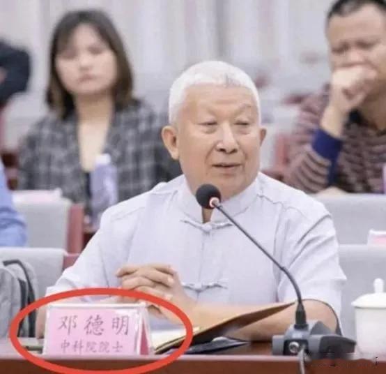 假院士横行8年！花钱就能买“国家级大师”头衔

简直荒唐，一名叫邓德明的男子冒充