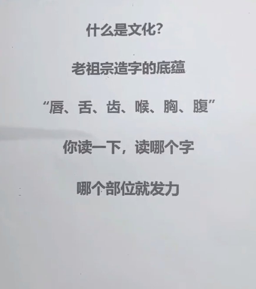 老祖宗造字的底蕴 ​​​