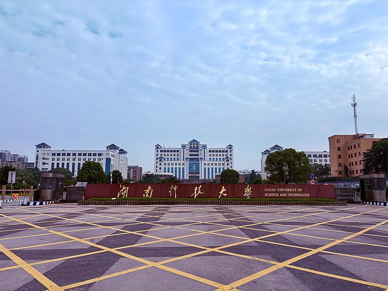 都说湖南科技大学很大，它的面积和普通的县城比差不多吧。如果从当年的湘潭矿业学院大
