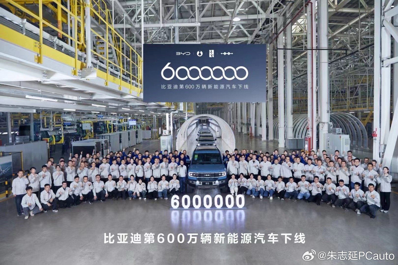 #比亚迪第600万辆新能源汽车正式下线#第600万台是方程豹豹5，往前数一数，5