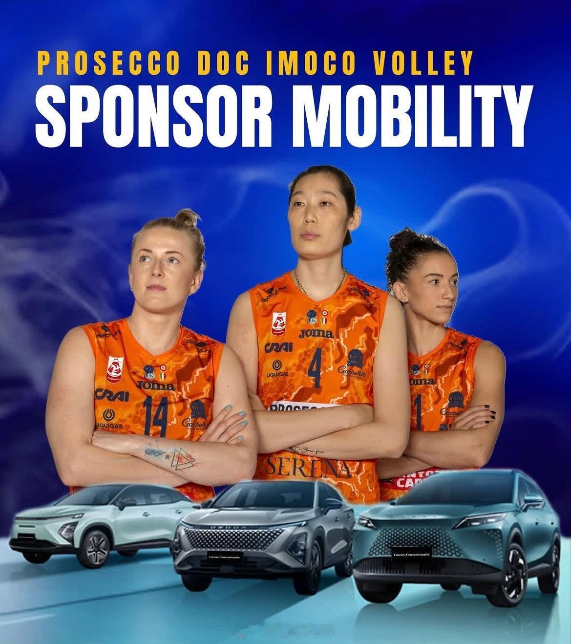 朱婷  我婷应该是女排中的法拉利才对这是什么车🚗朱婷留洋第七季