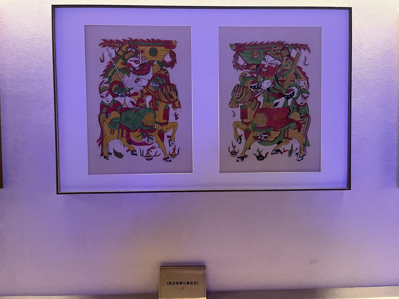 清代的平阳（山西临汾）木板年画，画中人物为尉迟敬德和秦叔宝。

该说不说，古人的