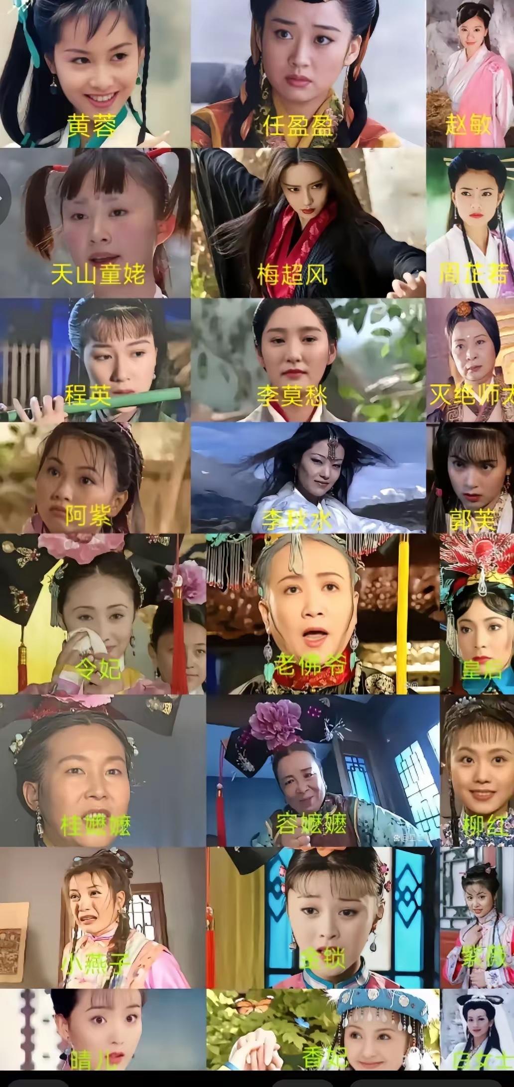 只能选1人当老婆，你选谁？有没有口味重的选容嬷嬷[呲牙]