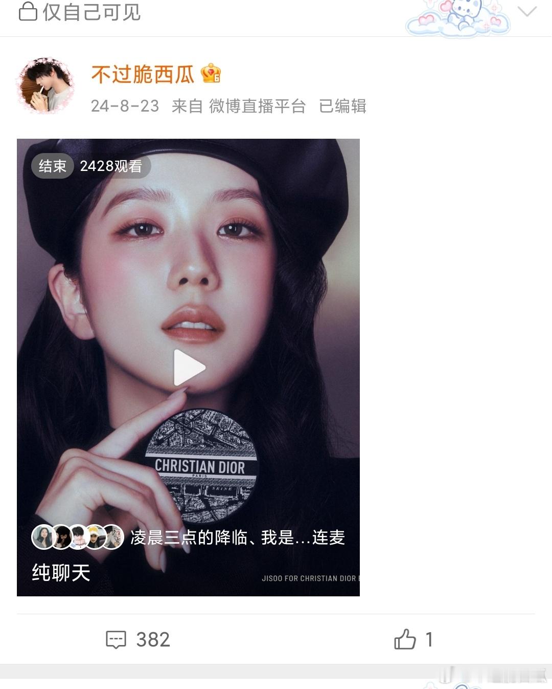 跟我玩的这群人死哪去了 