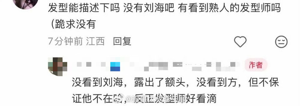 迪丽热巴九重天repo，短裙旗袍，化妆师金鹤龙跟组