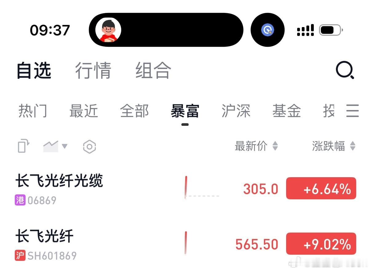 能不能早点下班，等下还要赶飞机