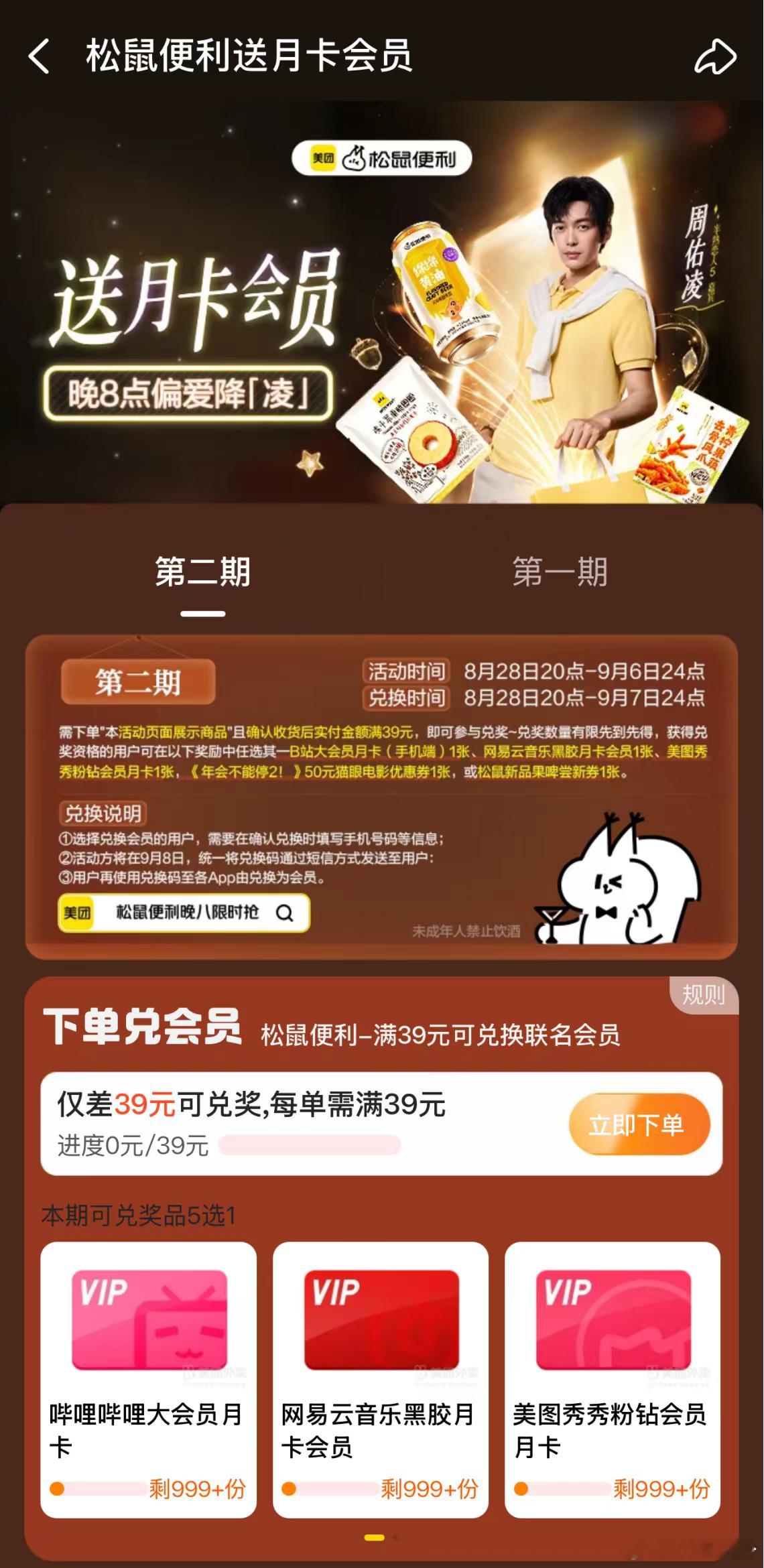 下意识的偏爱真的藏不住 现在越来越懂为什么大家喜欢“务实型浪漫”了，比起一百句漂