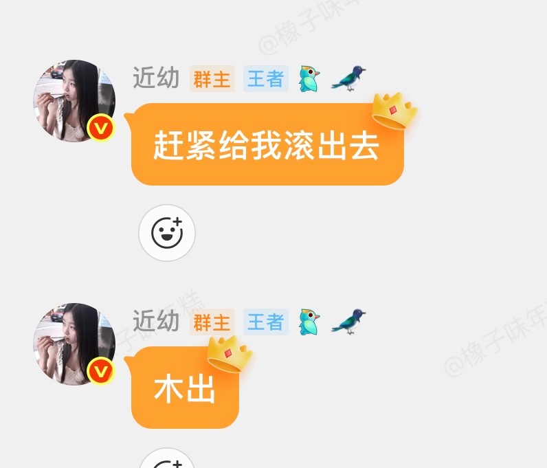 我不知道我做错什么了[泪][泪] ​​​