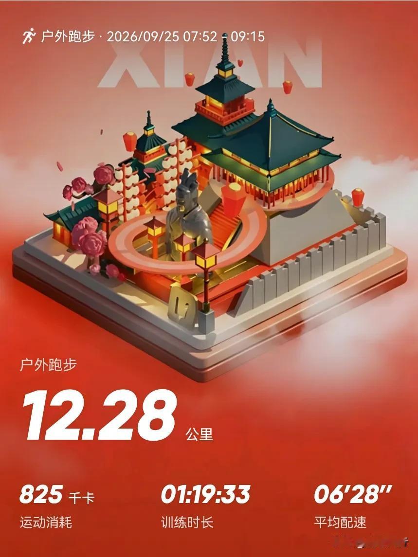 中秋快乐！