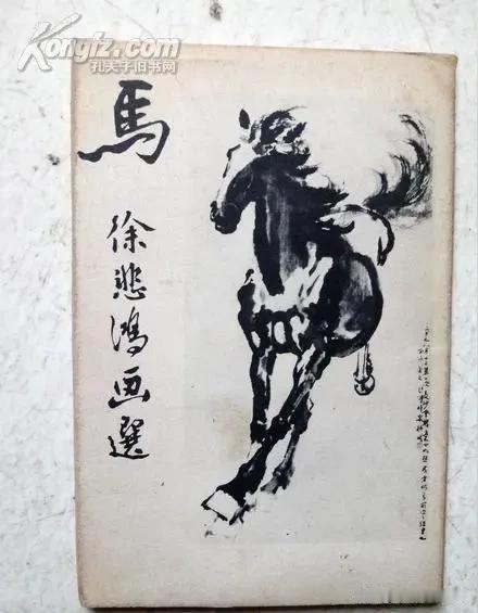 下联：墙上画马不能骑，诚邀上联谢邀！[耶]

民间俗话说的好！
墙上画马不能骑，
