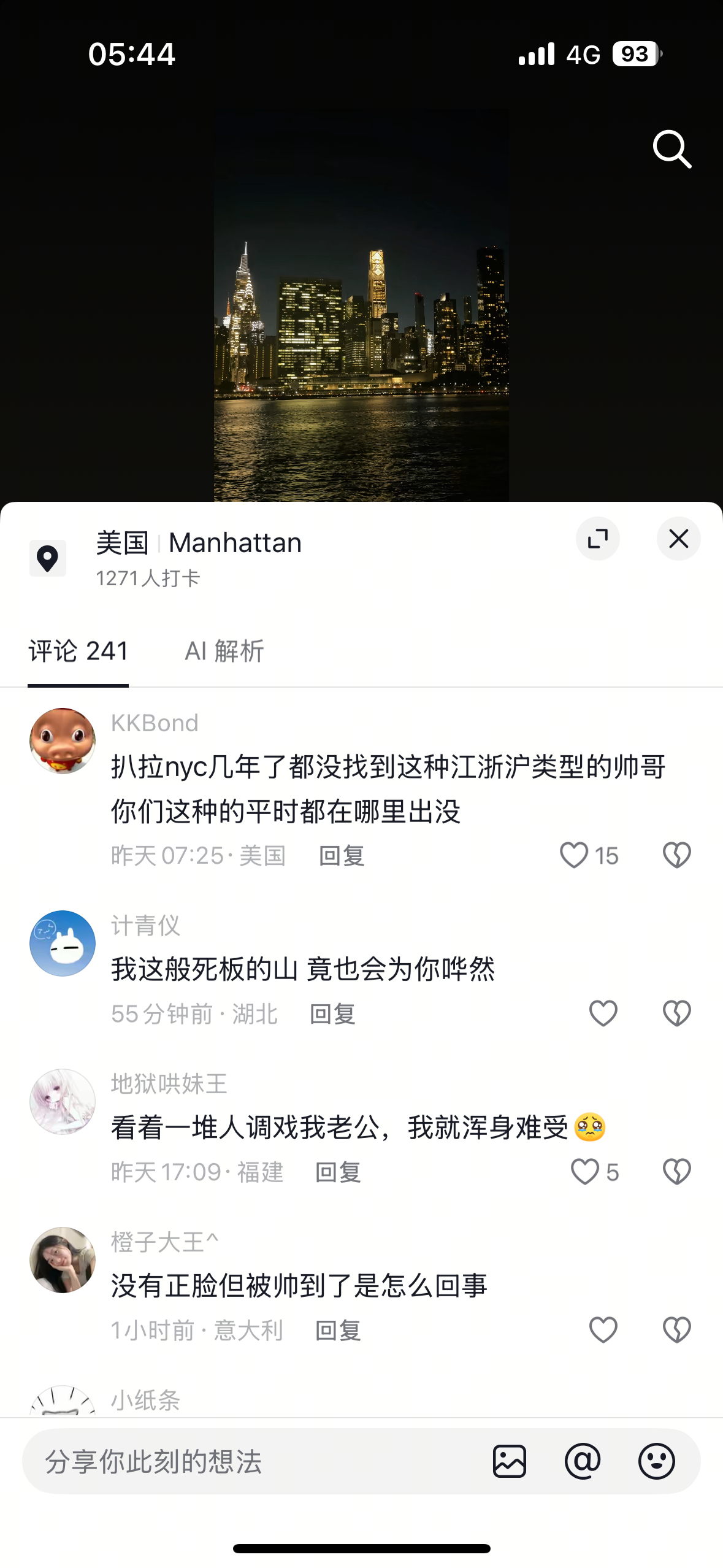 因为都在玩网恋… 
