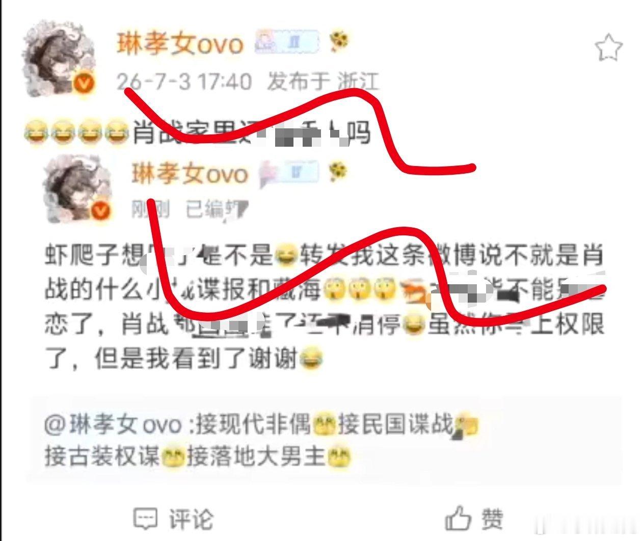 2cm在ti/an上看着你 