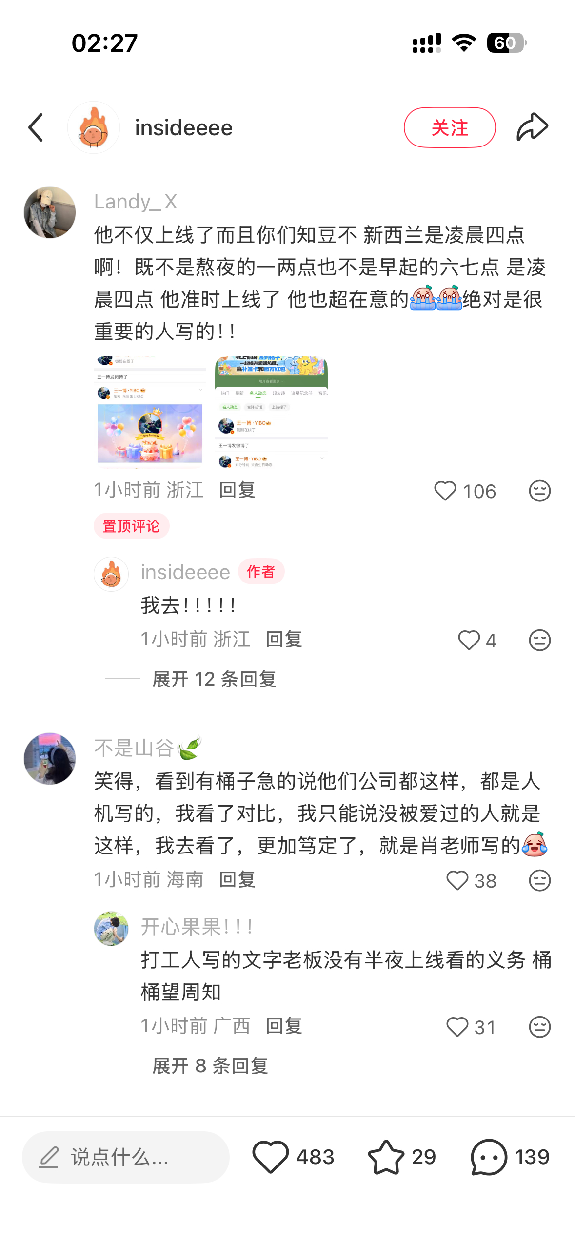 没的洗哈 