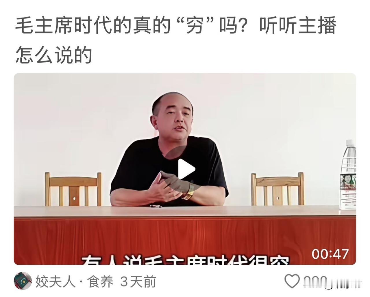 70年代一斤小麦能换鸡蛋、能买电影票、甚至能交两个小学生的学费。现在有人翻出这些
