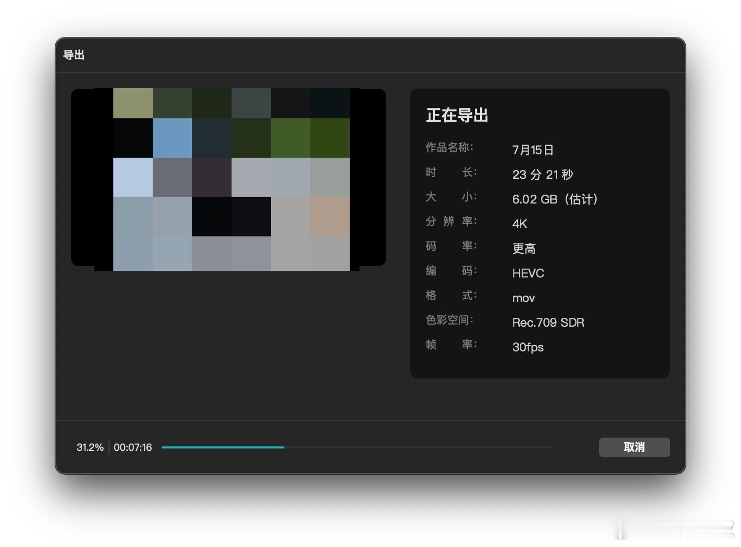 明天10:30 发，长度就是这个长度，绝对够细。[作揖] ​​​