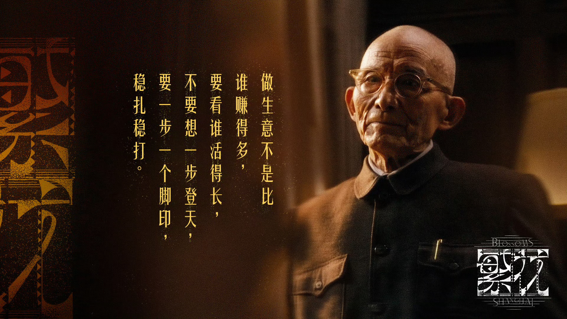 送别游本昌一代大家，走好[蜡烛][蜡烛][蜡烛] ​​​