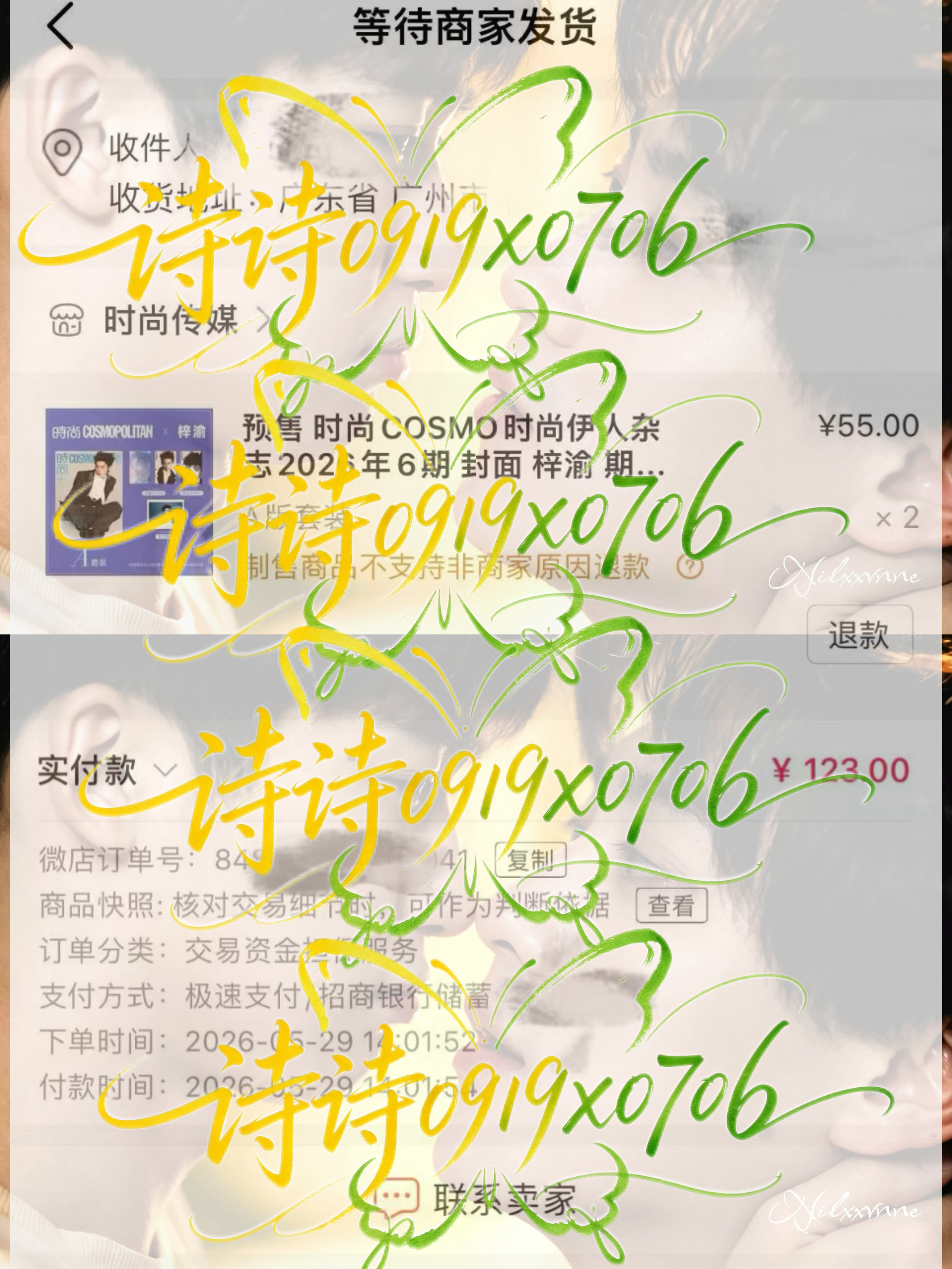 我就分到一本 这条评论“雷朋99”抽一个米报效55🈲那些你们都懂要求有购买凭证