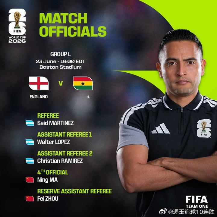 FIFA官方正式确认，中国裁判马宁将担任6月24日世界杯小组赛英格兰对阵加纳的第