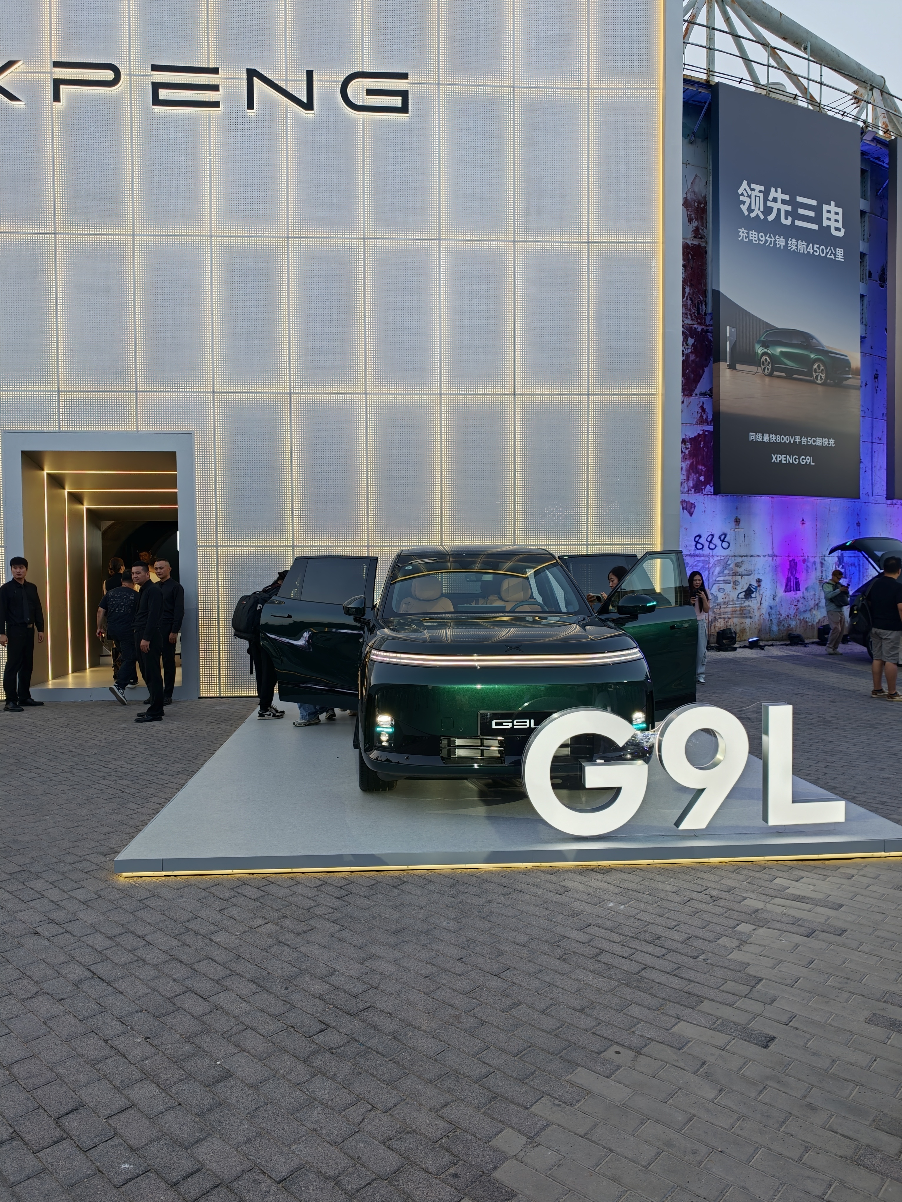 小鹏G9L发布会我鹏发布会还是这么热闹[doge] ​​​