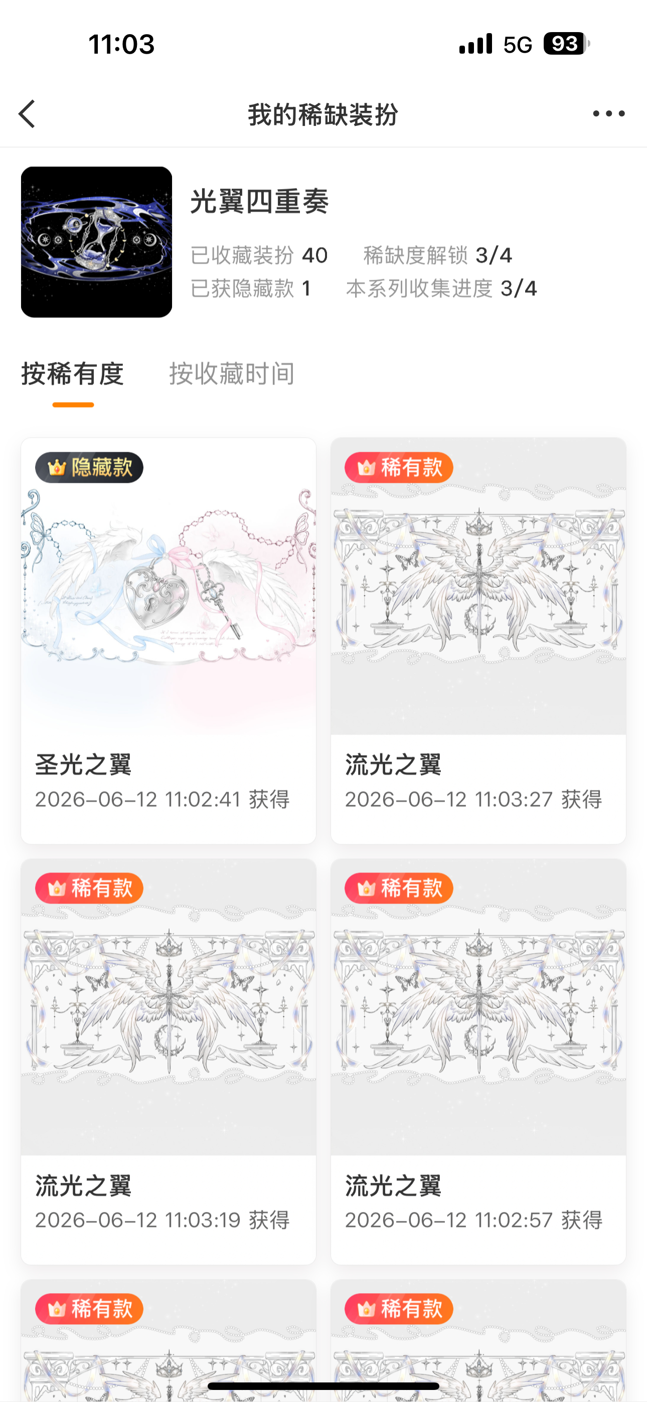 打算40整个保底，结果？？？？ 