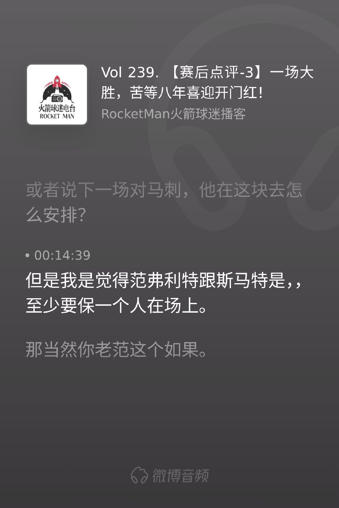 揭幕战虽然是一场大胜，但第二节被疯狂反扑那段其实给我们敲了警钟。当场上全是博格丹