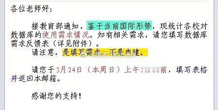 国际形势的紧张程度。（图via：曹山石曹磊） ​​​