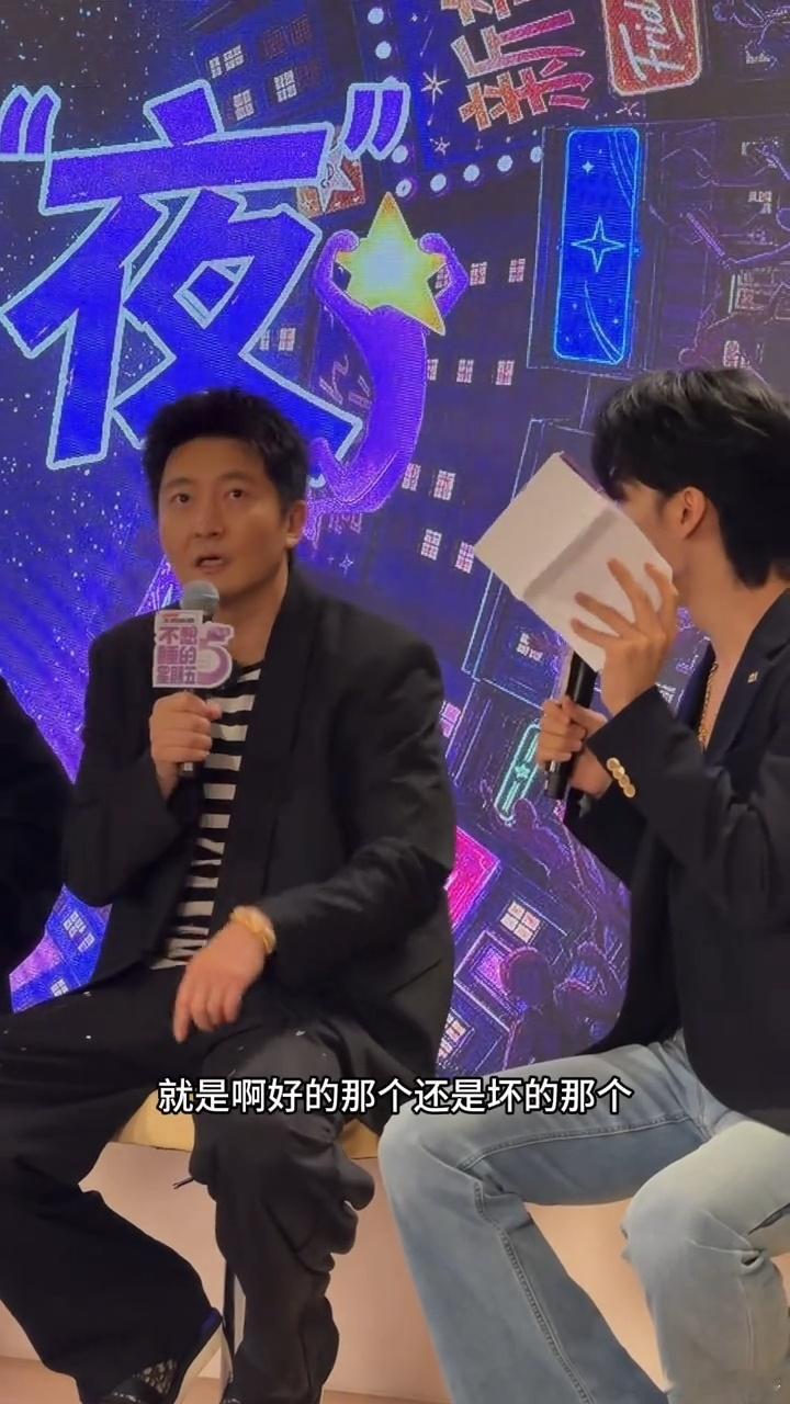 郭京飞周翊然魔丸和灵珠初见不想睡的星期五开播不想睡的星期五魔丸遇上灵珠，初次碰面