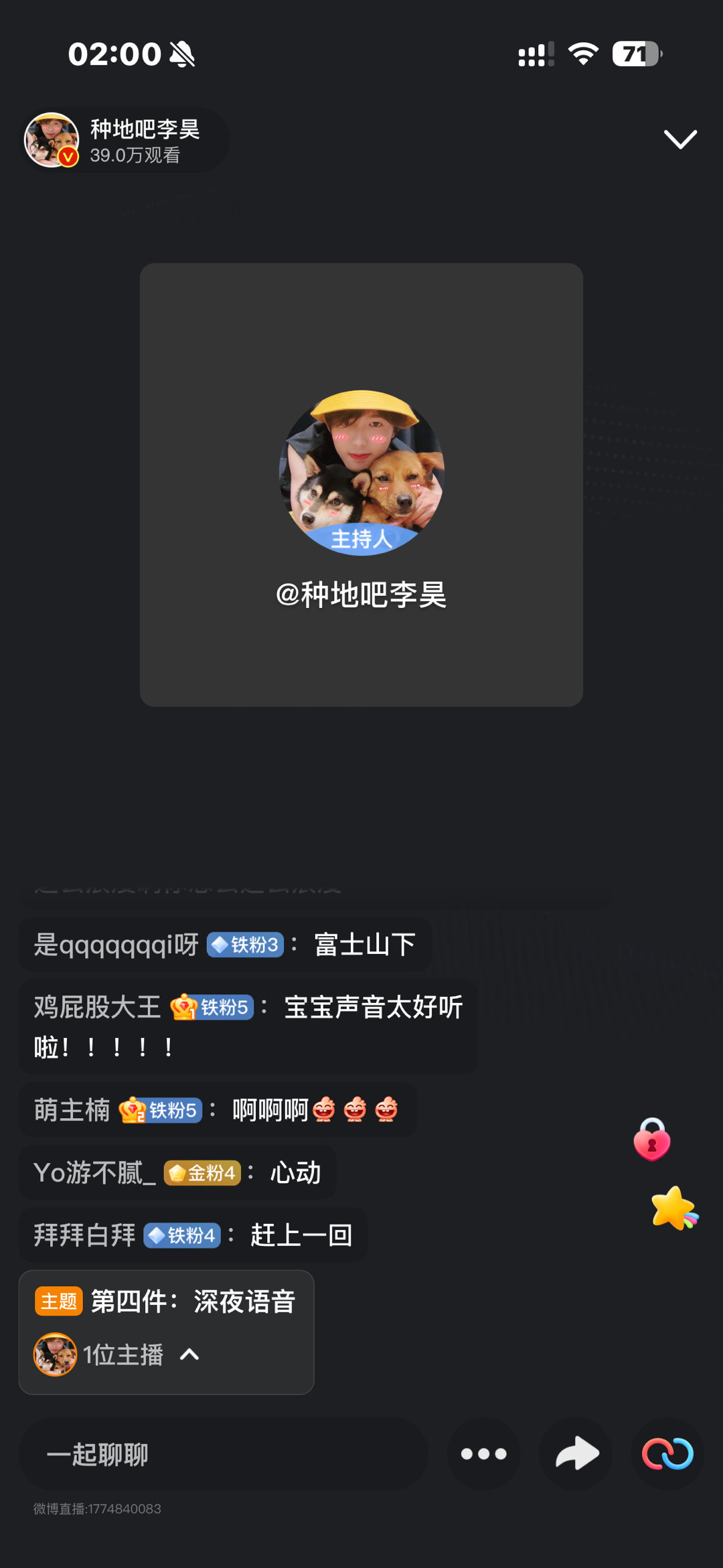 幸福晕了 
