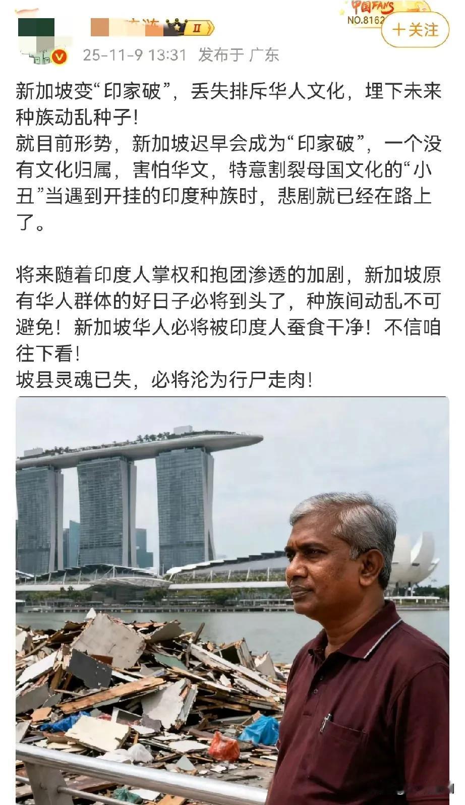 新加坡最奇怪的就是明明是个华人国家，74%是华人，却非常排斥中华文化，甚至故意去