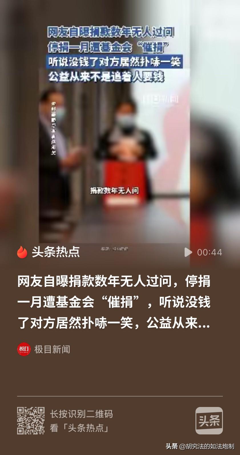 自愿善良的权力！北京密云，女子是位单亲妈妈，经营一家小型甜品店，坚持多年参与公益