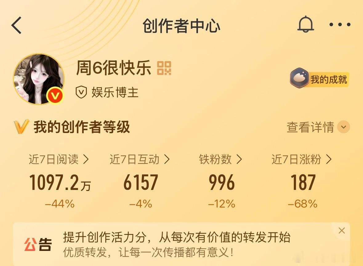 我去我铁粉呢