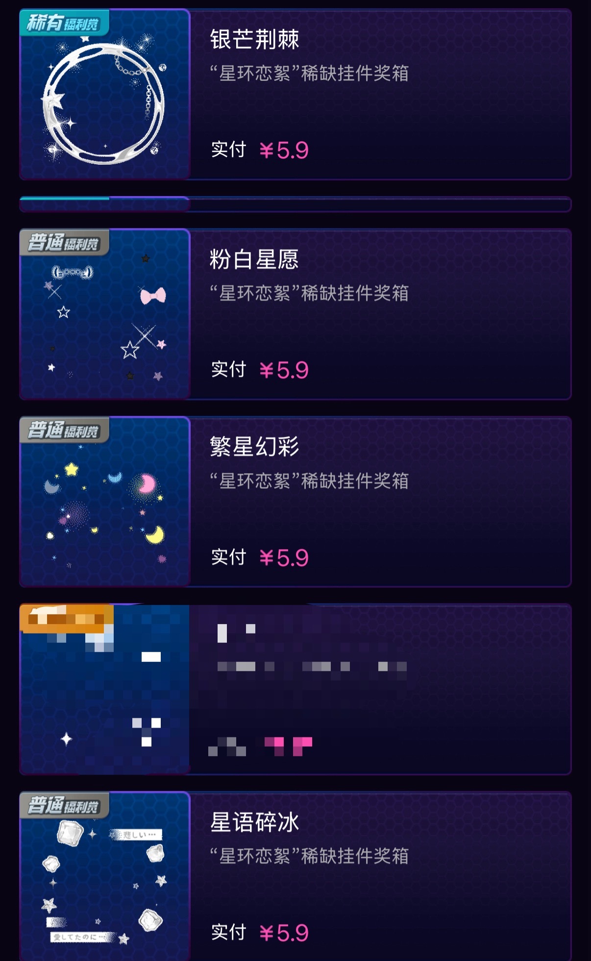 唉女孩们对自己好一点吧无论做什么决定开心就好🍎抽七个fls 吃好喝好睡好才是最