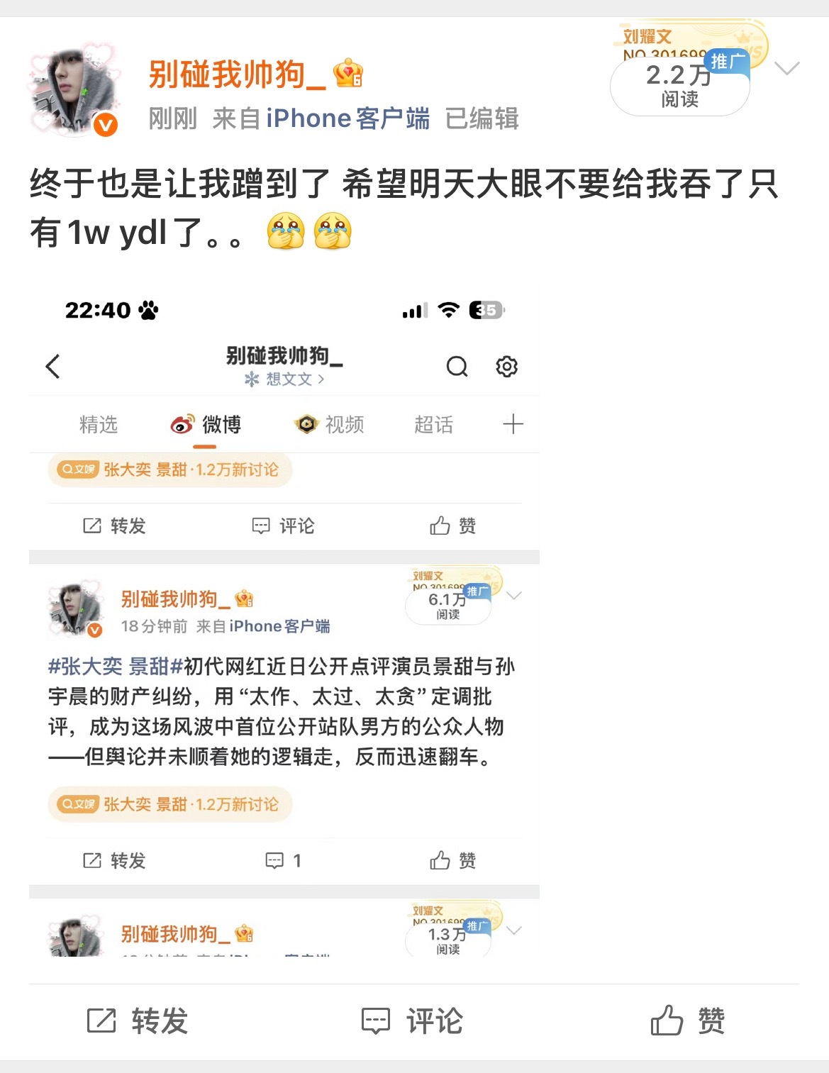 我靠 这条咋给我推流了🫪 ​​​