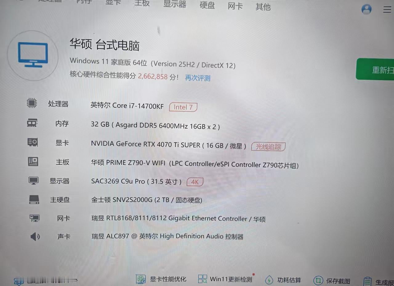 朋友急用钱，想把这电脑卖给我，给他多少钱合适呢？