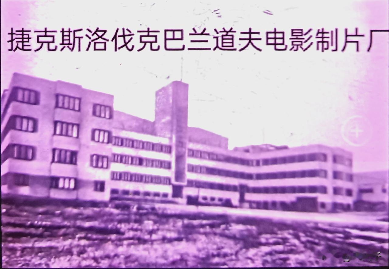 中国翻译的外国影片回顾之第1467部，<像你这样的人>
1960年捷克斯洛伐克巴