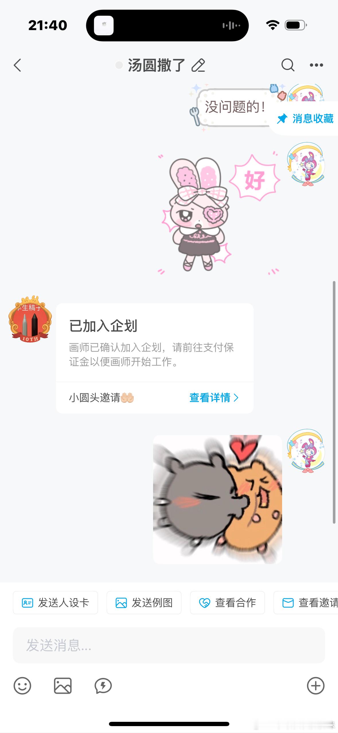 嘿嘿… ​​​