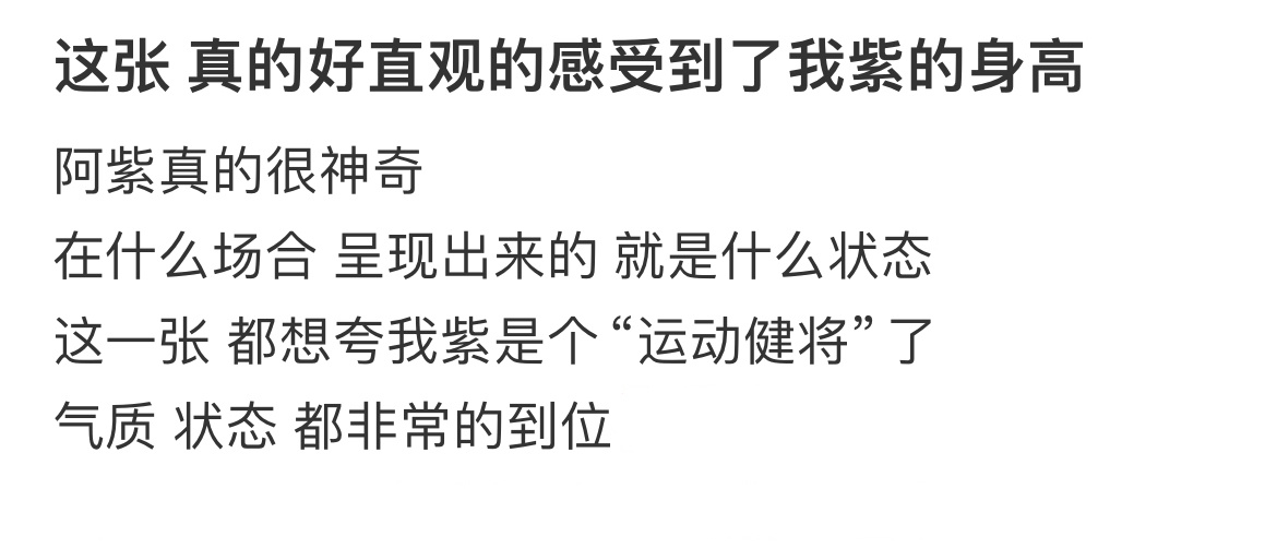 这张 真的好直观的感受到了…… ​​​