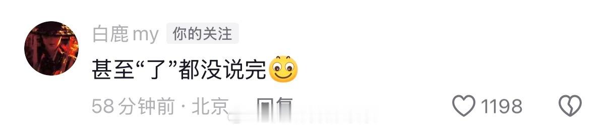 笑得我白鹿回应说完要游泳了就掉海里白鹿回应掉海里