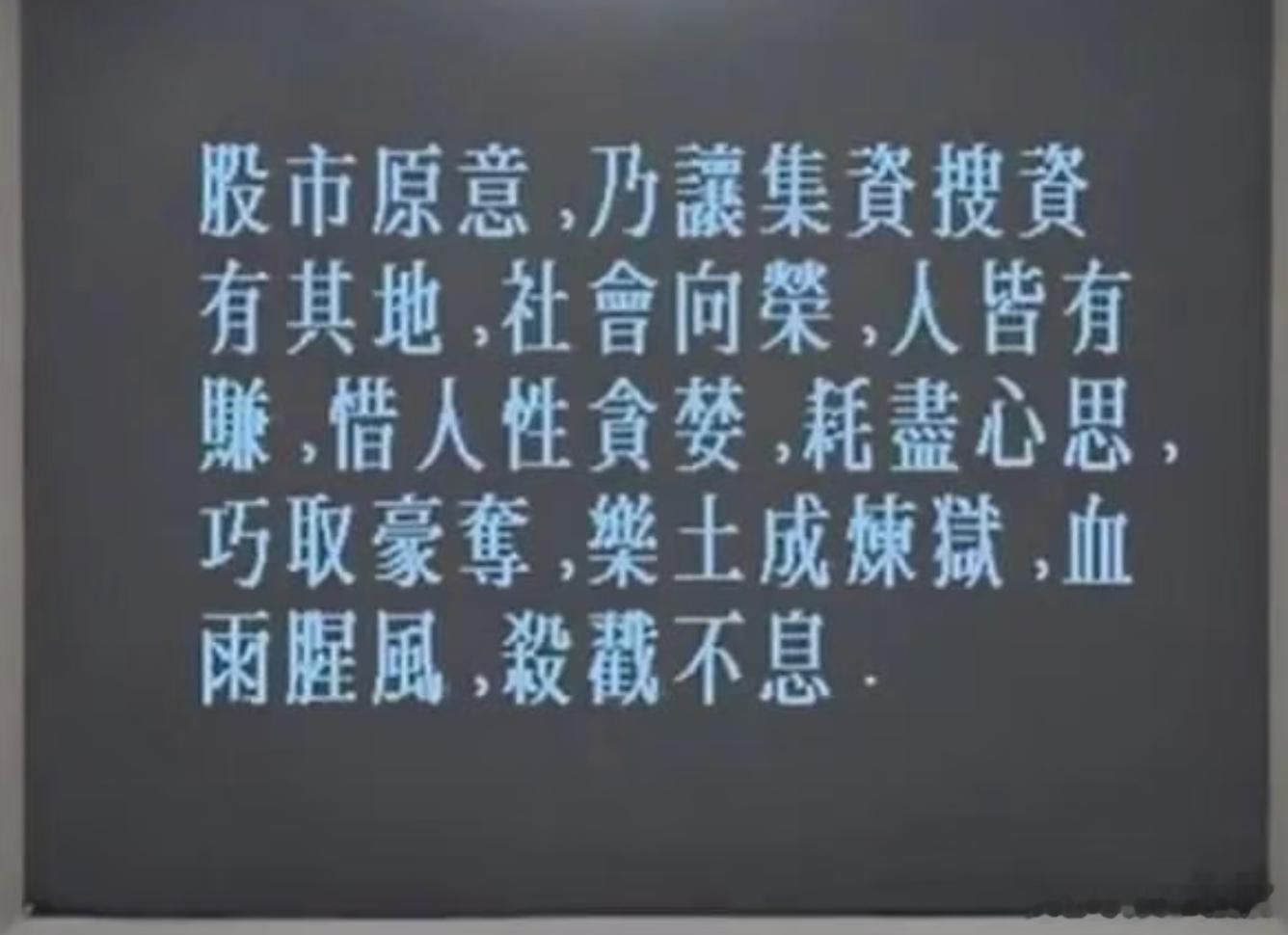 李嘉诚又要套现了 如图 