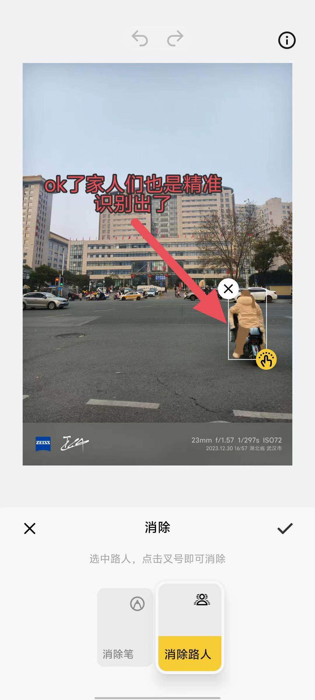 这AI识别也太强了~[奸笑][奸笑][奸笑]
说消人绝对不消车~[泪奔]
