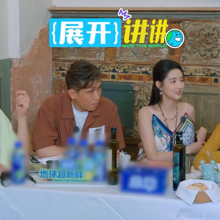 陈赫陈星旭二人世界塞不下一个刘宇宁地球超新鲜 不得了！陈赫陈星旭刘宇宁的对话太有