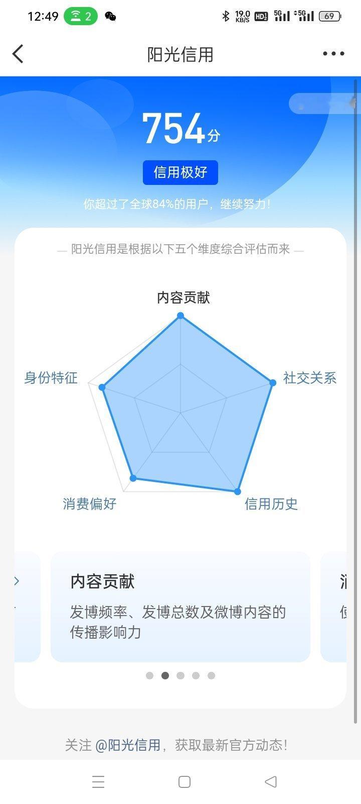 兄弟，搞不明白，极好信誉，为啥我使用就是不顺心呢，要么没ss，要么异常。。。。。