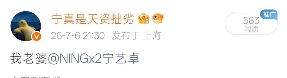 此条为所发 