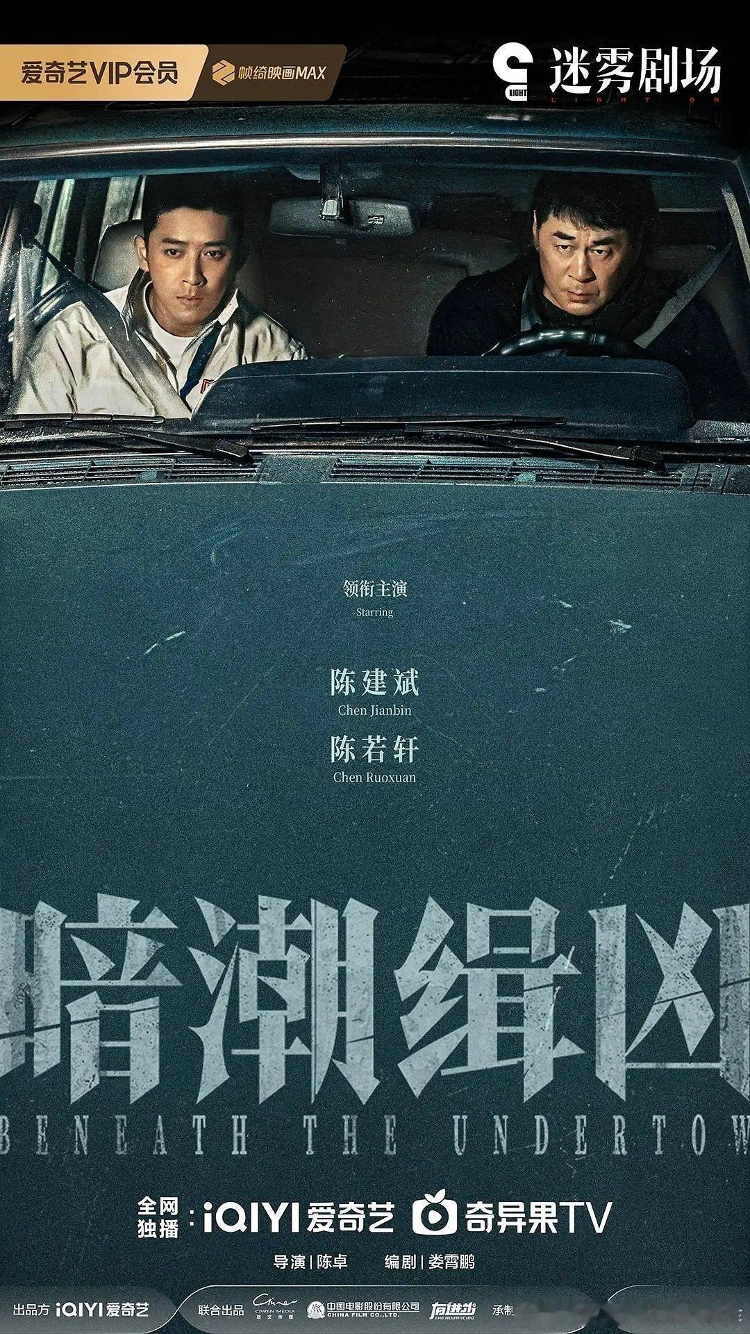 最近这个剧，刷到一些片段，大概也知道情节了，讲警方侦破一个什么案子呢——开发商买
