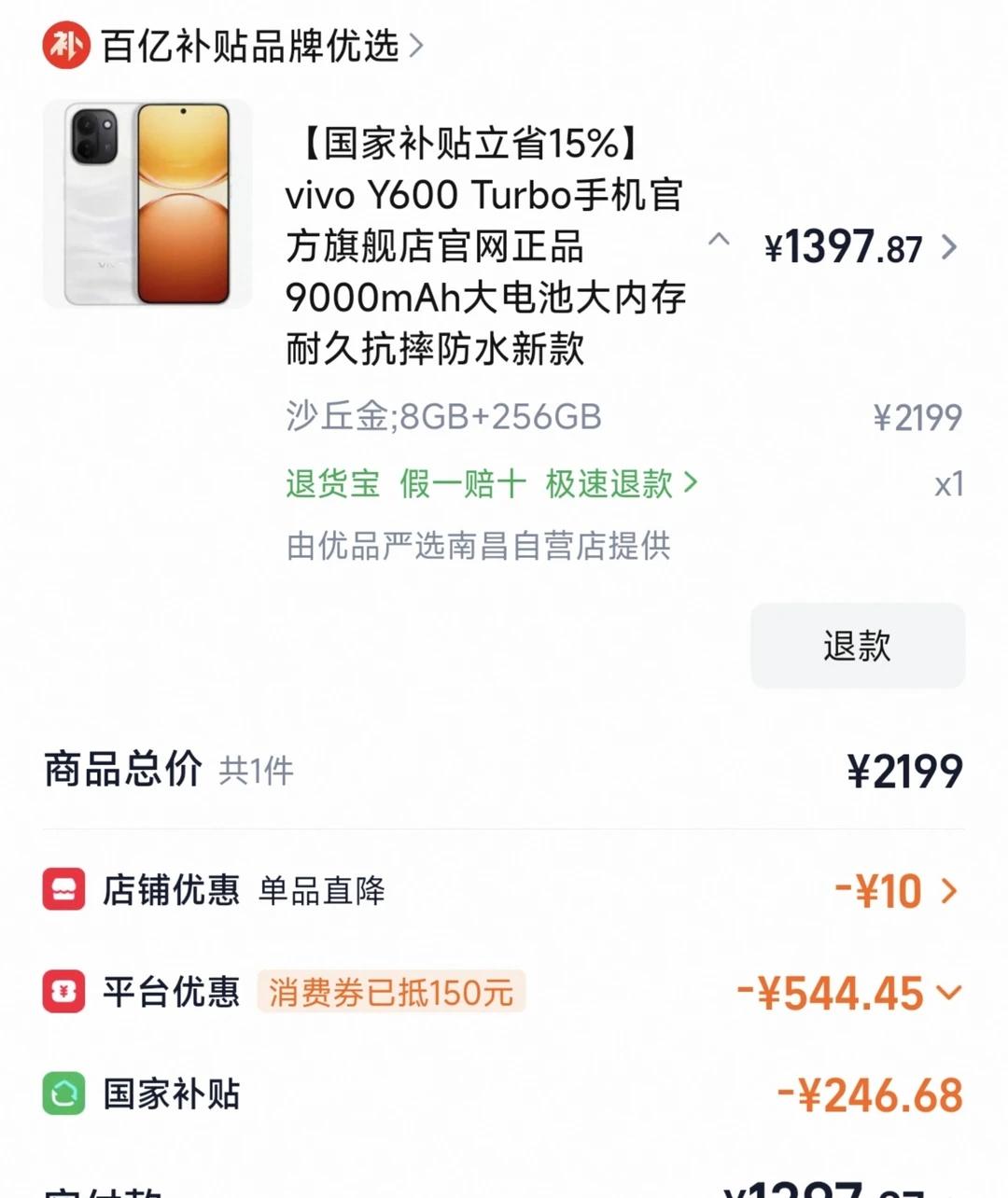 算好价吗？
综合我爸在户外工作，手机要耐摔+防水，不玩游戏，只刷抖音，聊微信，听