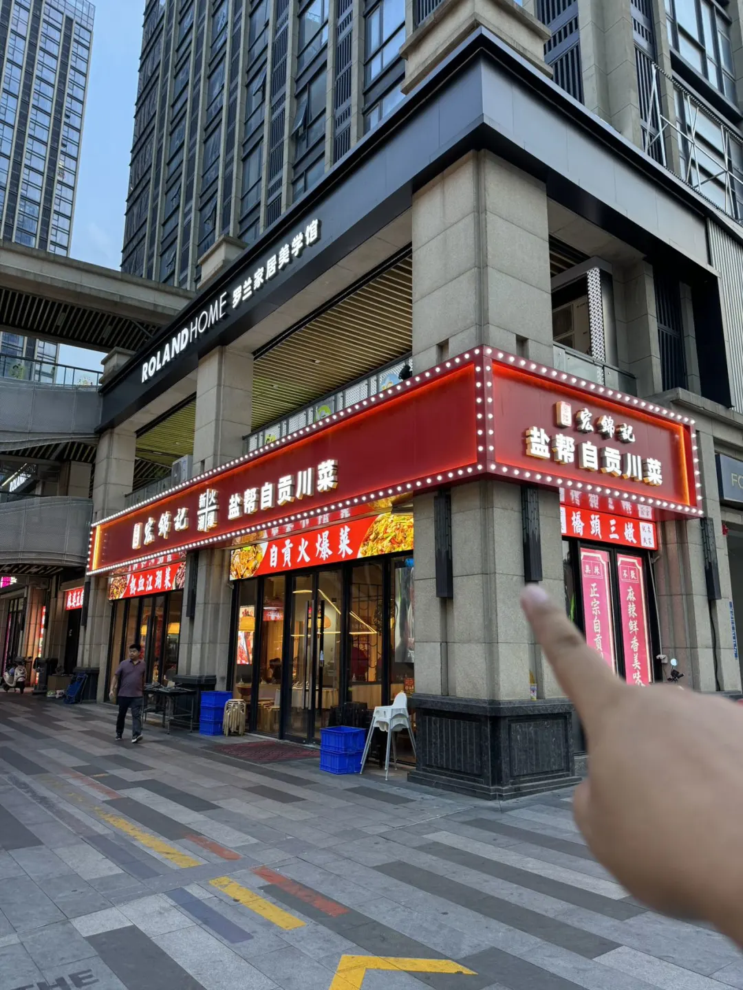 炫一口地地道道川菜，回味无穷～～